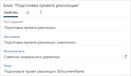 Щелкните для увеличения изображения