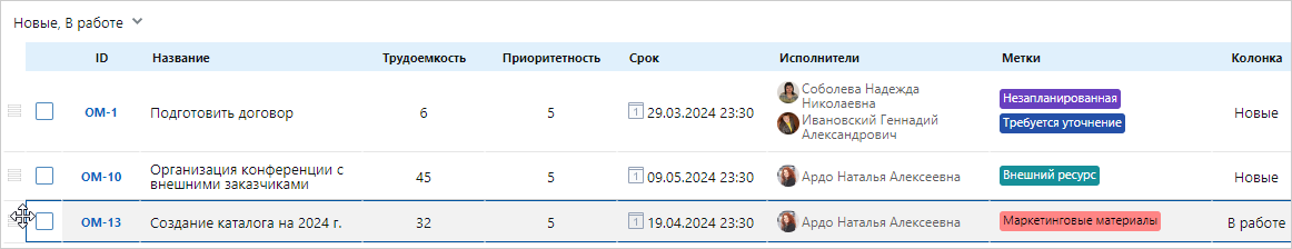 Щелкните для увеличения изображения