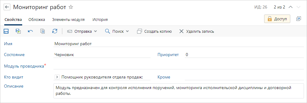 Щелкните для увеличения изображения