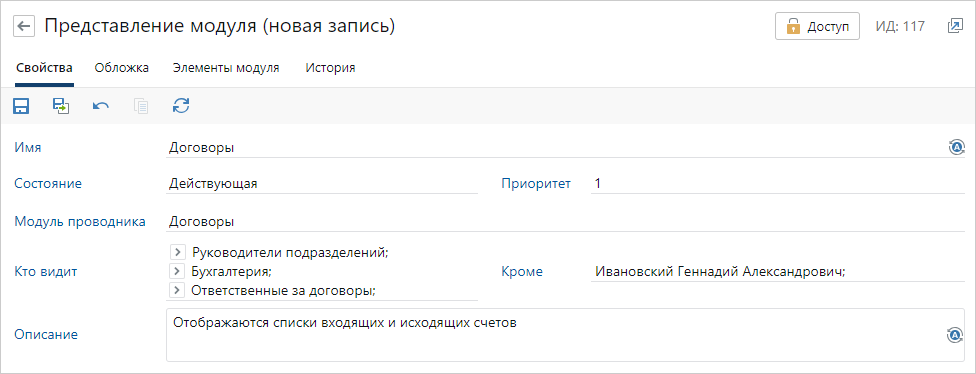 Щелкните для увеличения изображения