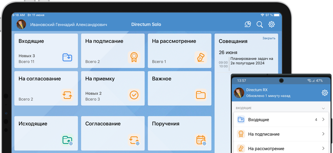 Щелкните для увеличения изображения