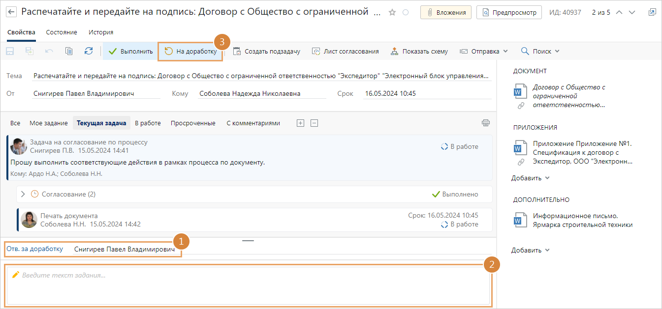Щелкните для увеличения изображения