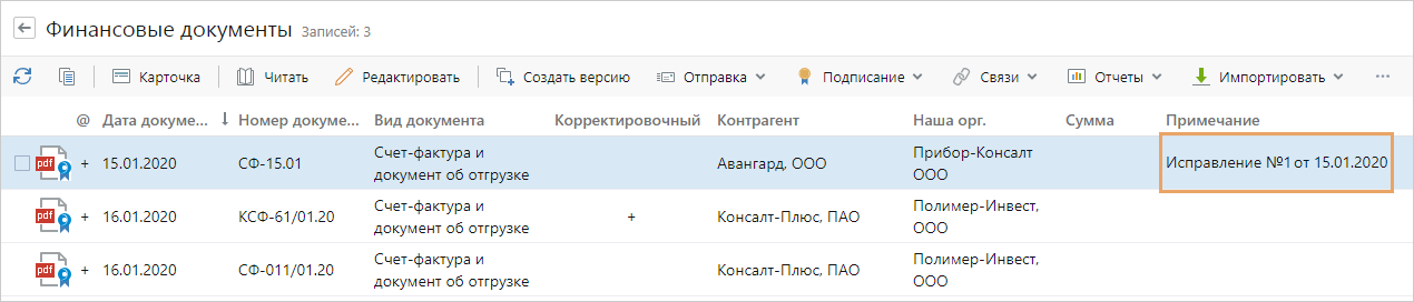 Щелкните для увеличения изображения