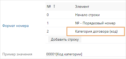 Щелкните для увеличения изображения