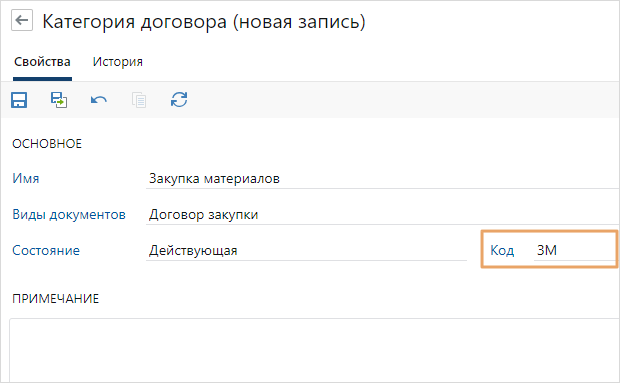 Щелкните для увеличения изображения