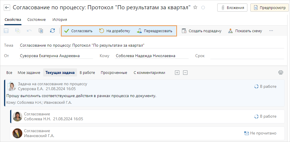 Щелкните для увеличения изображения
