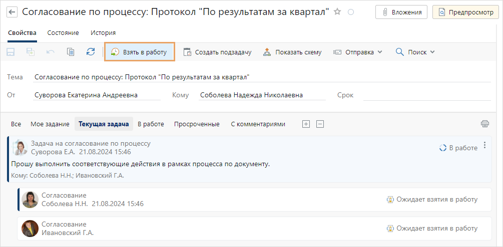 Щелкните для увеличения изображения