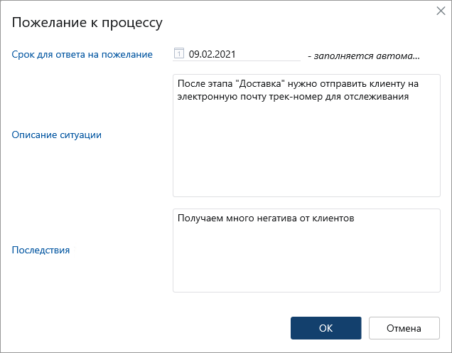 Щелкните для увеличения изображения