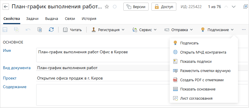 Щелкните для увеличения изображения