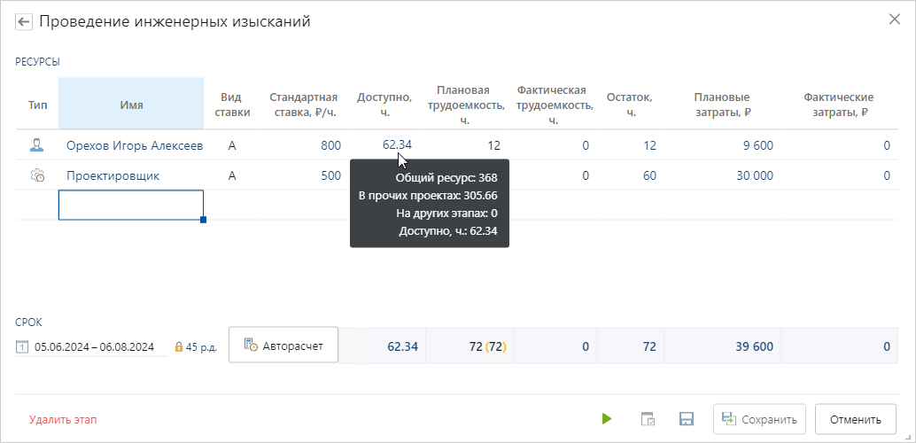 Щелкните для увеличения изображения