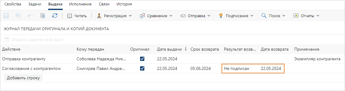 Щелкните для увеличения изображения