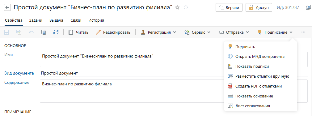 Щелкните для увеличения изображения