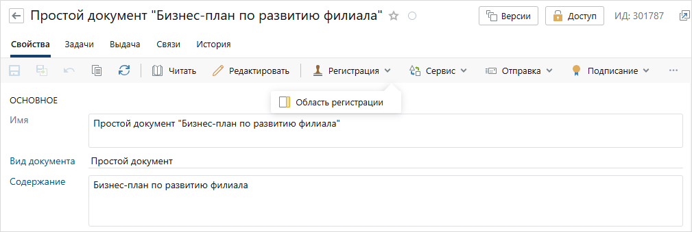 Щелкните для увеличения изображения