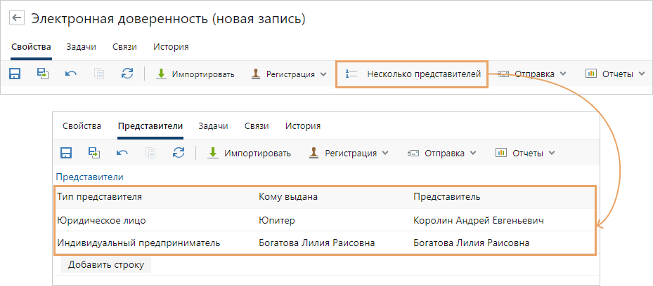 Щелкните для увеличения изображения