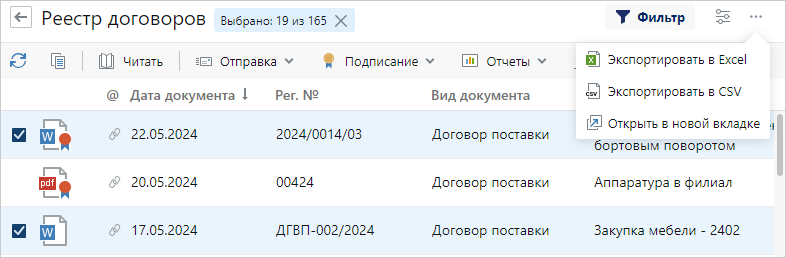 Щелкните для увеличения изображения