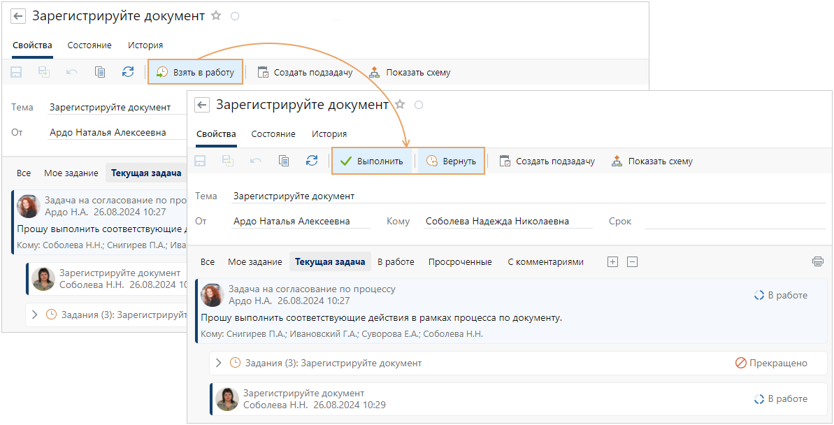 Щелкните для увеличения изображения