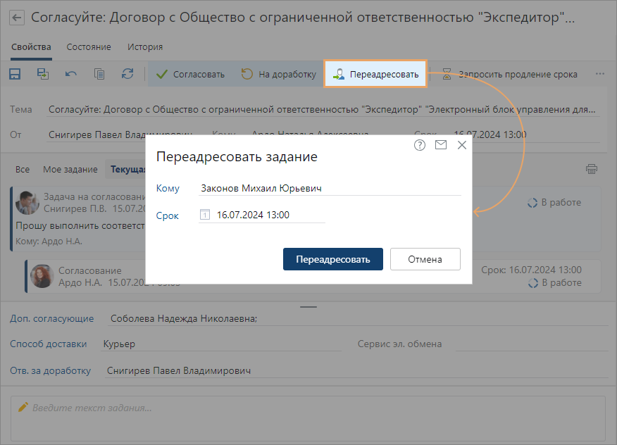 Щелкните для увеличения изображения