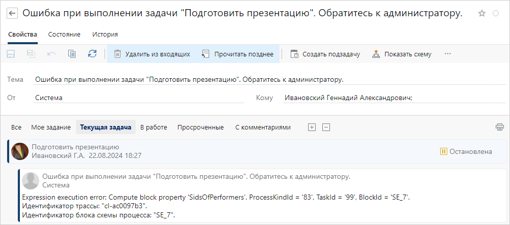 Щелкните для увеличения изображения