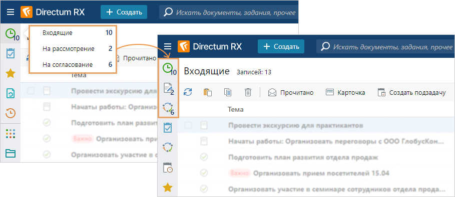 Щелкните для увеличения изображения