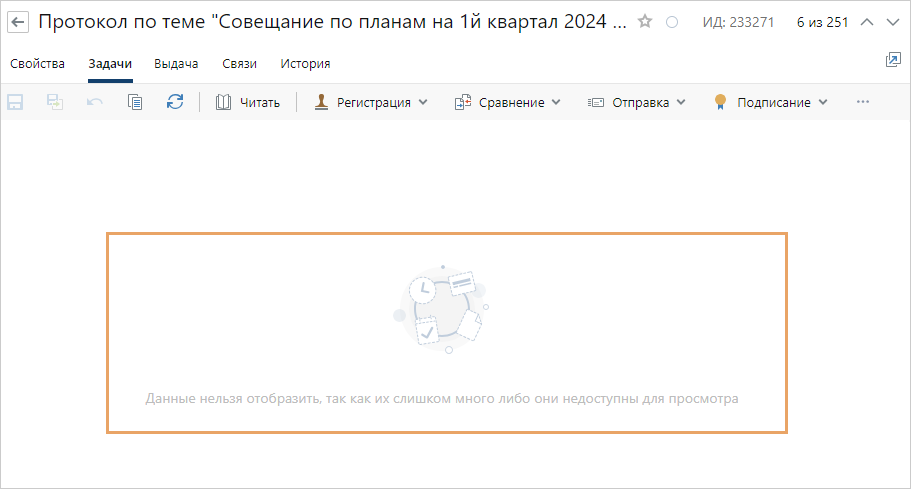 Щелкните для увеличения изображения
