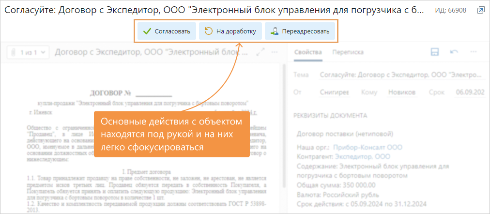 Щелкните для увеличения изображения